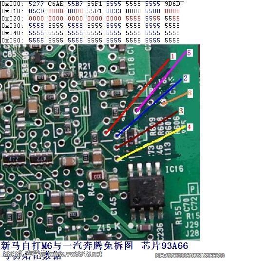 新M6发动机电脑免拆图片